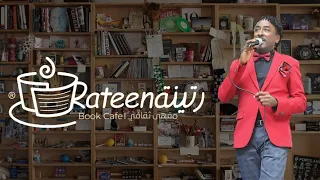 بتعرف اني من اجلك سامي المغربي 