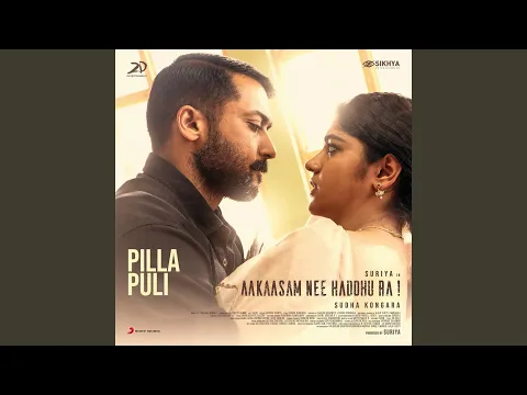 Download MP3 Pilla Puli (From \