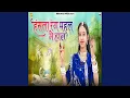 Download Lagu Hansla Rang Mahal Main Hal