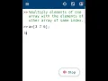 Element wise multiplication of two arrays in MATLAB
