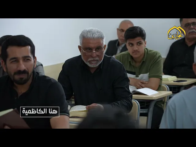 قسم القرآن الكريم في العتبة الكاظمية المقدسة مستمر في إقامة مجموعة من الأنشطة القرآنية