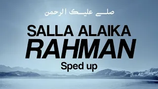                                                               ماهر زين   صلى عليك الرحمن دندنها