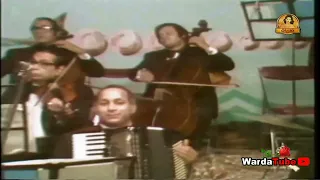                          إيه ولا إيه   وردة   موسيقى  الفرقة الماسية  دندنها
