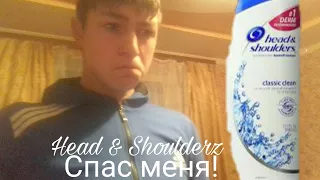 Быстрая Реклама Head Shoulders 