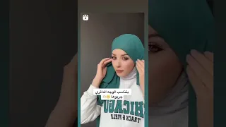 لفات حجاب رائعة للوجه الدائري 