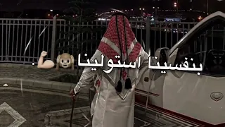 محمد البصيلي  فوق لينا احنا الماركه  جديد      دندنها