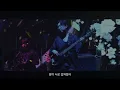[자막] 夏夜のマジック(여름 밤의 마법)-indigo la End(인디고 라 엔드)