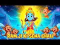 Lagu 🚩 Ram Ji Ki Sena Chali | Hanuman \u0026 Vanar Sena Kids Animation Song | Dussehra Special