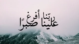 تلاوة عجيبة للمنشاوي من سورة الأعراف 