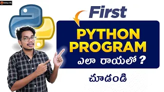 First Program in Python How to Write First Program in Python Python in Telugu