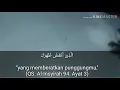 Download Lagu Muhammad Taha Al-Junayd Surah Al-Insyirah 94 : 1-8