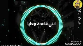 انت ليا وانا ليكي   دندنها