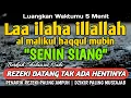 SHOLAWAT PEMBUKA REZEKI PENUH BERKAH - Laa ilaha illallah al malikul haqqul mubin