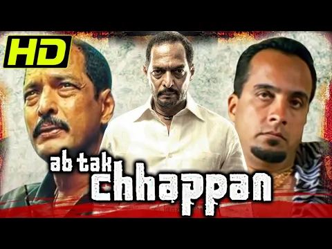 Download MP3 Lok Sabha Election Special Bollywood Film - अब तक छप्पन (HD) | नाना पाटेकर, मोहन अगाशे, रेवथी