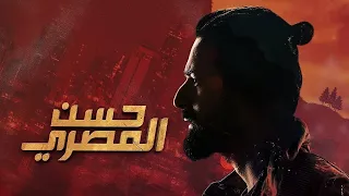 حصريا فيلم حسن المصري بطوله أحمد حاتم فريال يوسف مراد مكرم Film Hassan Elmasry Full Hd 
