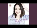 Download Lagu Rock'n Rouge (2025)