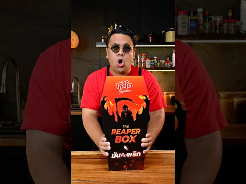 I Tried the World’s Hottest CAROLINA Reaper Chips 🔥#Tasto #TastoSignature # #มันคือพริก #ReaperBox
