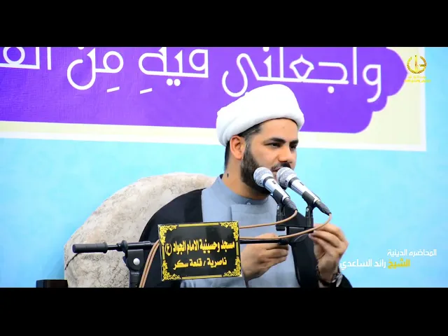 ⁣قصة سليمان و بلقيس ملكة سبأ آية ( إِنِّي وَجَدتُّ امْرَأَةً تَمْلِكُهُمْ _ _ شيخ رائد الساعدي