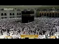 Lagu 🔴 Makkah Live HD | Mecca Live | Makkah Live Today Now 🕋