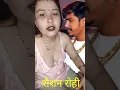 Download Lagu Raushan Rohi Vs Kiran | इन दोनों में से किस को गलती था | #newshorts #maghishort
