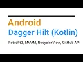 Android Dagger Hilt implementation with Retrofit2 VM LiveData RecyclerView GitHub API in Kotlin