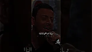 بس الأيام مش سيبانا في حالنا بتاخدنا غدر علي اخوانه ويانا من الي جرالنا 