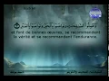 Download Lagu Sourate Al-Asr - Le temps (103) Al-Sudais | vostfr