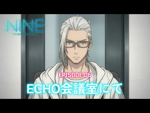 NINE 第10話