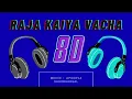 Download Lagu 8d Song 3 - Raja Kaiya Vacha