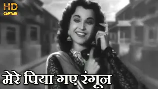  mere piya gaye rangoon hd 