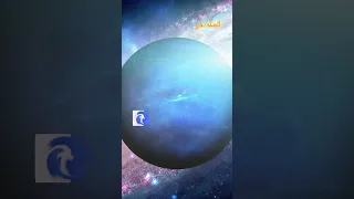 الغيوم تتخلى عن كوكب نبتون ما الذي يحدث 