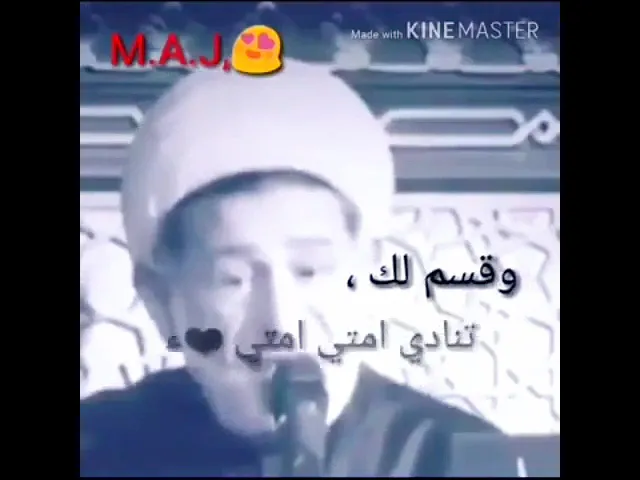 #الشيخ_جعفر_الابراهيمي #اشترك_بل_قناة_وفعلو_الجرس_ليصلكم_كل_جديد #النجف #البصرة #كربلاء #ياحسين