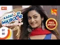 Lagu Aadat Se Majboor - Ep 80 - Full Episode - 22nd January, 2018