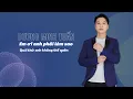 Download Lagu Em Ơi  Anh Phải Làm Sao, nhưng không thể nào em ơi tất cả yêu thương vỡ tan rồi