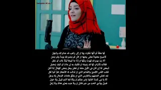 فهي هي هي ثم هي وهي منلي من الدنيا بالجمل إلا بيات الصعبه لامرؤالقيس مع الكلمات بصوت مادلين العبسي 