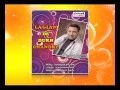 Download Lagu Lagian De Dukh Chandre | Sardool Sikander | Lagian De Dukh Chandre | Popular Punjabi Audio Song