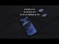 결(KYUL) - 가끔 연락하던 애 Someone You Used to Know (with Lyric)