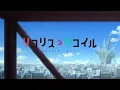 【Lyrics AMV】リコリス・リコイル Lycoris Recoil OP Full 〈 ClariS - ALIVE 〉