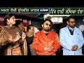 Lagu Aman Rozi \u0026 Yudhveer Manak | Live | ਇੱਕ ਵਾਰੀਂ ਲੰਘਿਆ ਵੇਲ਼ਾ 