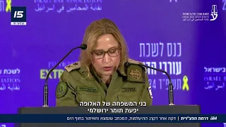 דרמת הפצ רית ההיעלמות המכתב והאיתור בחוף הים 