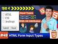 Ep 49 HTML Input Type Reset and Radio Explained with Examples