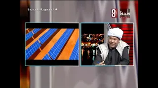 شارع الجنوب 17 2 2024 