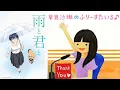 Download Lagu Hayami Saori no Freestyle Ep 752 - Sep 1, 2025