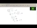 Algebra 2 Questions 3 of 4 Solving Radical Equations
