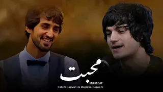 فهیم پروانی عزیزم خدمت تو کم نکردم Fahim Parwani Azizam Khidmat E Tu Kam Nakardam 