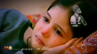 وينك حبيبي تانيني يمك راح اجي تبجي إشترك بالقناة فدوه 