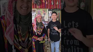 من زوارنا الحلوين منتجات اجدادنا ميسر الحياري الاردن السعودية السعودية الكويت قطر فطور 