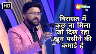 waah bhai waah kavi sammelan best clip 355