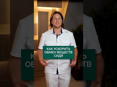 Нашли мышцу, которая СНИЖАЕТ сахар! #здоровье #сахар #обменвеществ