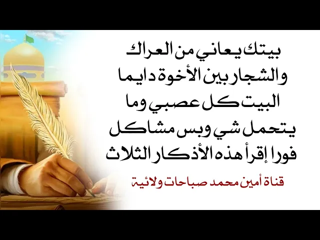 ⁣كل اهلك عصبيين وما يتحملون كلمة ٢٤ ساعة بس عركات وضرب بين الأخوة وحقد بين الخوات ومشاكل